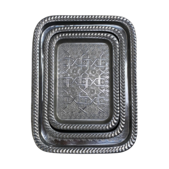 Le Panier Souk Moroccan Rectangle Tray (3 Sizes)