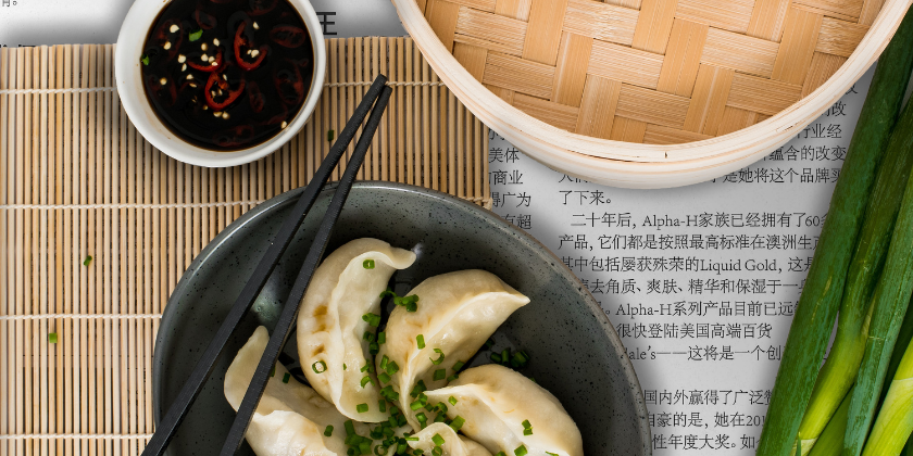 Dumpling Making | Heading Image | Product Category